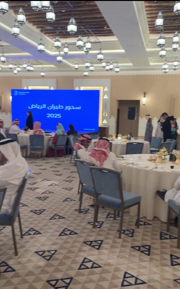 Riyadh Air