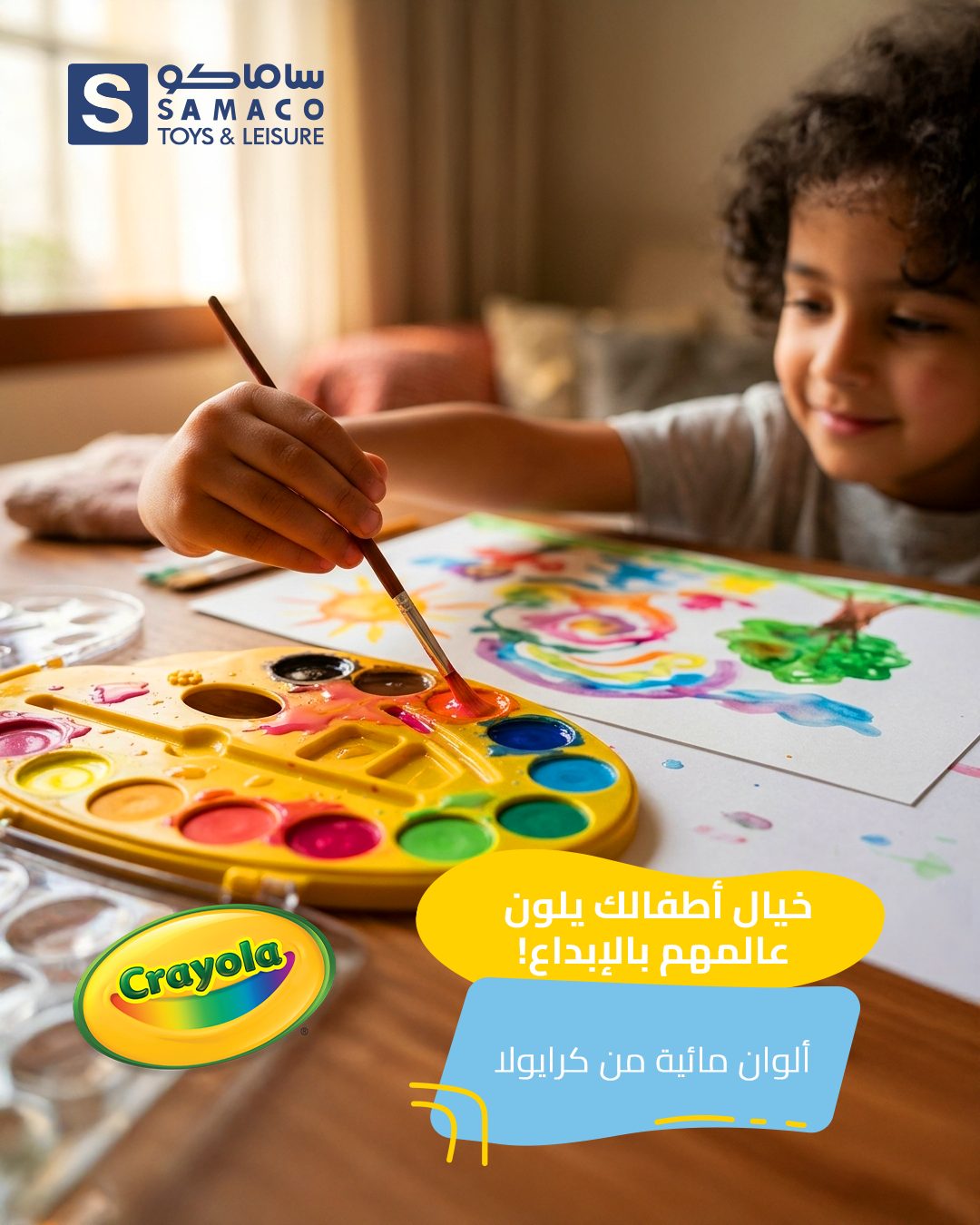 Samaco Toys & Leisure